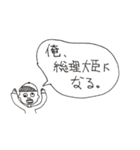 小学生が言いがちな言葉（と少しの定型文）（個別スタンプ：26）