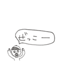 小学生が言いがちな言葉（と少しの定型文）（個別スタンプ：28）