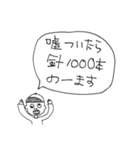 小学生が言いがちな言葉（と少しの定型文）（個別スタンプ：29）