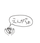 小学生が言いがちな言葉（と少しの定型文）（個別スタンプ：30）