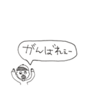 小学生が言いがちな言葉（と少しの定型文）（個別スタンプ：33）