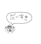 小学生が言いがちな言葉（と少しの定型文）（個別スタンプ：36）