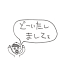 小学生が言いがちな言葉（と少しの定型文）（個別スタンプ：37）