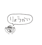 小学生が言いがちな言葉（と少しの定型文）（個別スタンプ：38）