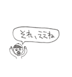 小学生が言いがちな言葉（と少しの定型文）（個別スタンプ：40）