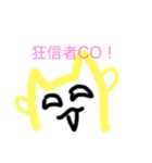 人狼なきんじろー（個別スタンプ：13）