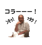 シノハラのスタンプ2（個別スタンプ：24）