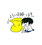 y坊とわたし（個別スタンプ：5）