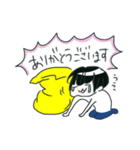 y坊とわたし（個別スタンプ：6）