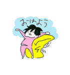 y坊とわたし（個別スタンプ：7）