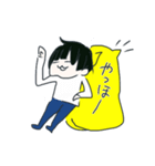 y坊とわたし（個別スタンプ：18）