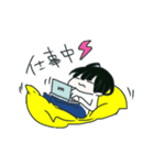 y坊とわたし（個別スタンプ：23）