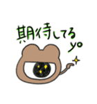 1つ目 アニマルズ2（個別スタンプ：1）