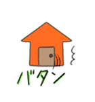 1つ目 アニマルズ2（個別スタンプ：3）