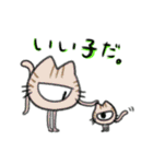 1つ目 アニマルズ2（個別スタンプ：4）