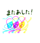 1つ目 アニマルズ2（個別スタンプ：13）
