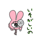 1つ目 アニマルズ2（個別スタンプ：14）