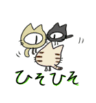 1つ目 アニマルズ2（個別スタンプ：16）