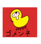 1つ目 アニマルズ2（個別スタンプ：18）