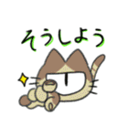1つ目 アニマルズ2（個別スタンプ：20）
