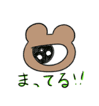 1つ目 アニマルズ2（個別スタンプ：21）