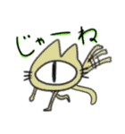 1つ目 アニマルズ2（個別スタンプ：27）