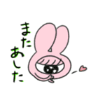 1つ目 アニマルズ2（個別スタンプ：28）