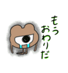 1つ目 アニマルズ2（個別スタンプ：31）