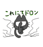 1つ目 アニマルズ2（個別スタンプ：32）