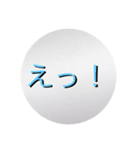 銀色スタンプ（個別スタンプ：2）