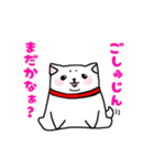 もちしばけん（個別スタンプ：2）