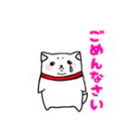 もちしばけん（個別スタンプ：11）