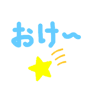 毎日使える♪可愛いスタンプ（個別スタンプ：1）