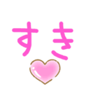毎日使える♪可愛いスタンプ（個別スタンプ：7）