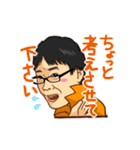 大和YEG  元気な仲間達の使えるスタンプ2（個別スタンプ：12）