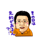 大和YEG  元気な仲間達の使えるスタンプ2（個別スタンプ：15）