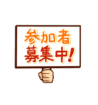 大和YEG  元気な仲間達の使えるスタンプ2（個別スタンプ：24）