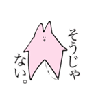 うさぎのもてぃみちゃんNo2（個別スタンプ：1）