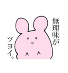うさぎのもてぃみちゃんNo2（個別スタンプ：3）