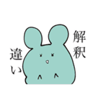 うさぎのもてぃみちゃんNo2（個別スタンプ：4）