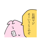 うさぎのもてぃみちゃんNo2（個別スタンプ：8）