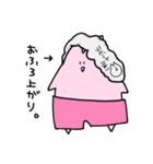 うさぎのもてぃみちゃんNo2（個別スタンプ：9）