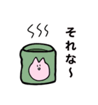 うさぎのもてぃみちゃんNo2（個別スタンプ：12）