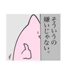 うさぎのもてぃみちゃんNo2（個別スタンプ：16）