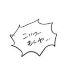 オタクの吹き出しスタンプ（個別スタンプ：1）