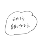 オタクの吹き出しスタンプ（個別スタンプ：4）