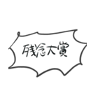 オタクの吹き出しスタンプ（個別スタンプ：5）