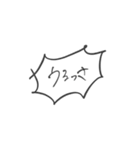 オタクの吹き出しスタンプ（個別スタンプ：6）