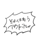 オタクの吹き出しスタンプ（個別スタンプ：9）