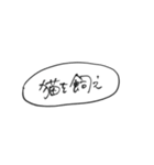 オタクの吹き出しスタンプ（個別スタンプ：15）